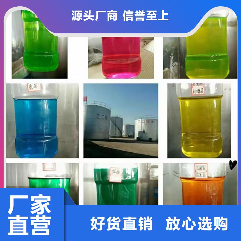 地暖防凍液誠(chéng)信企業(yè)同城經(jīng)銷商