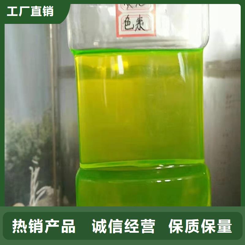 空氣能防凍液質量看得見本地貨源