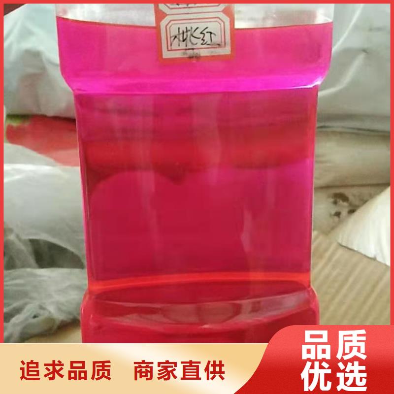 地暖防凍液免費(fèi)詢價(jià)同城生產(chǎn)廠家