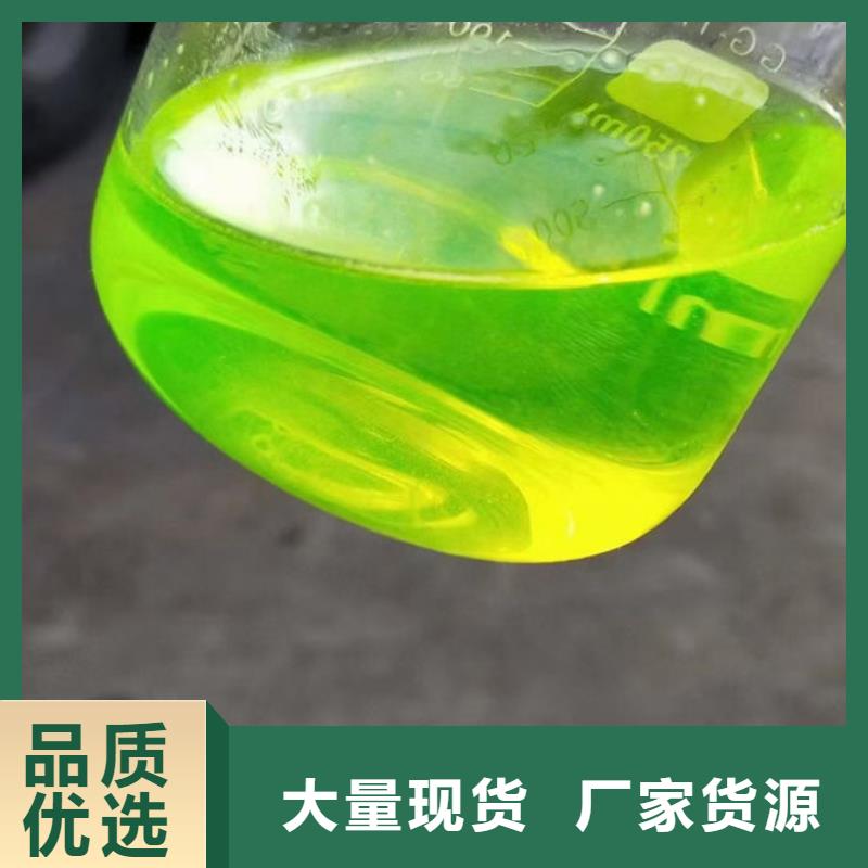 鐵路運煤防凍液貨源直銷當地服務商