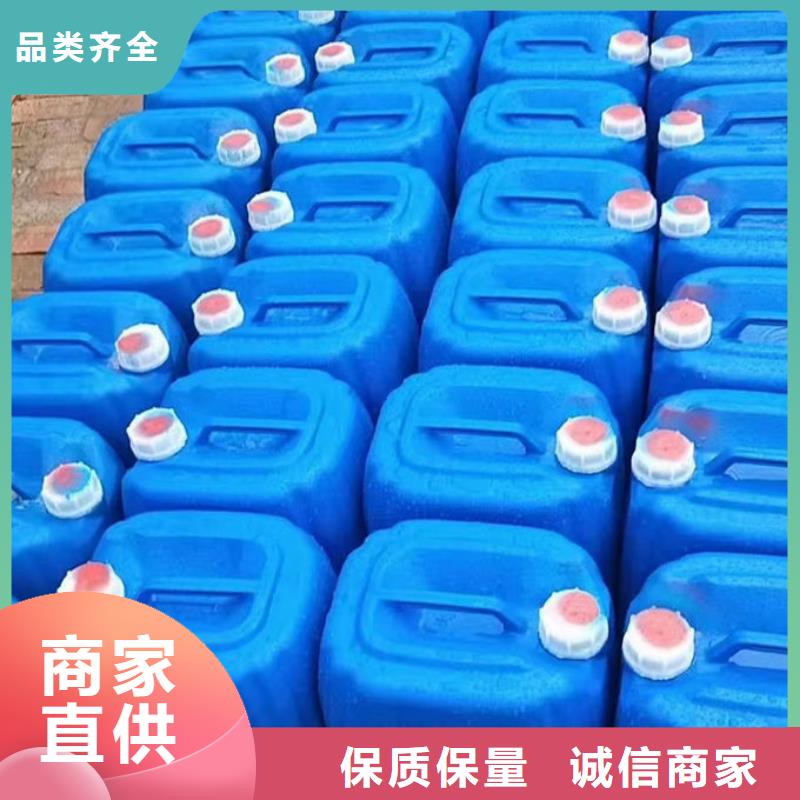 空氣能防凍液本地批發(fā)本地廠家