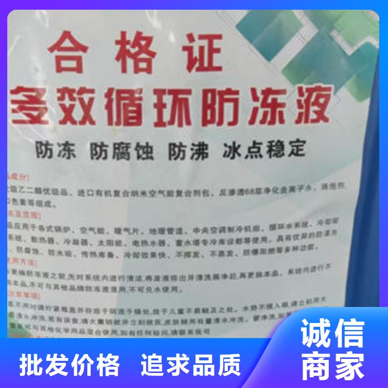 鍋爐防凍液本地批發現貨充足量大優惠