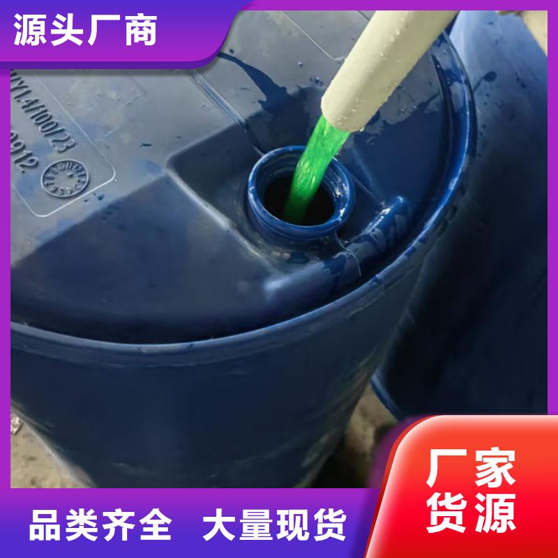 空氣能防凍液一站式廠家今年新款
