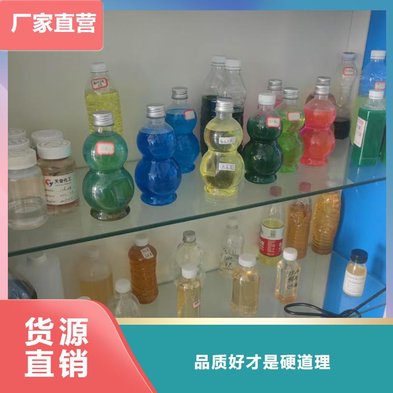 地暖鍋爐防凍液批發供應多年經驗值得信賴