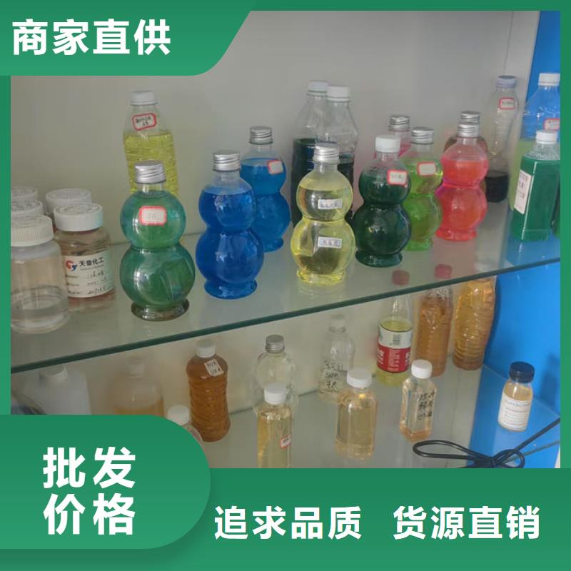 冷卻塔防凍液的簡單介紹廠家直營質(zhì)量優(yōu)選