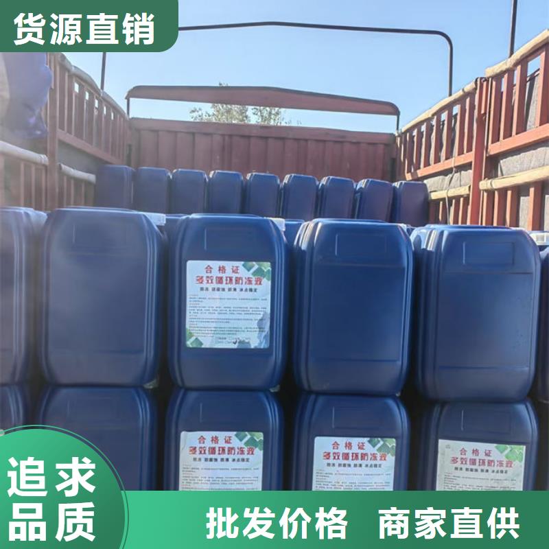 SM-106A鐵路運煤防凍液質量為本工廠直銷國標空氣能防凍液快速發貨
