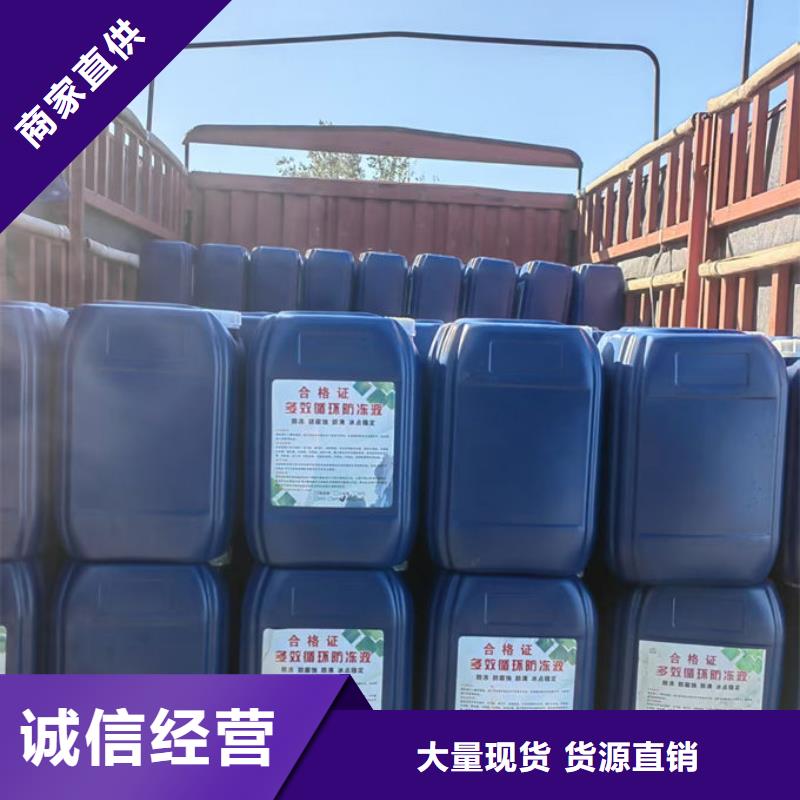 乙二醇防凍液本地批發(fā)現(xiàn)貨直發(fā)