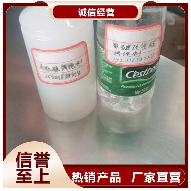 聚醚消泡劑源廠直接供貨出廠價