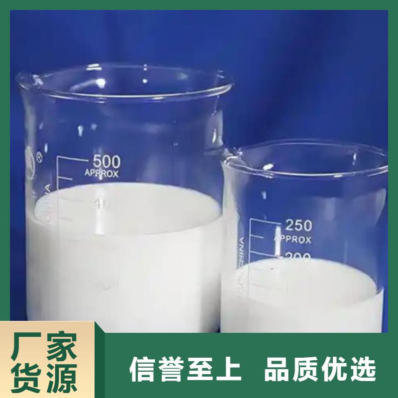 有機硅消泡劑廠家直營本地經銷商