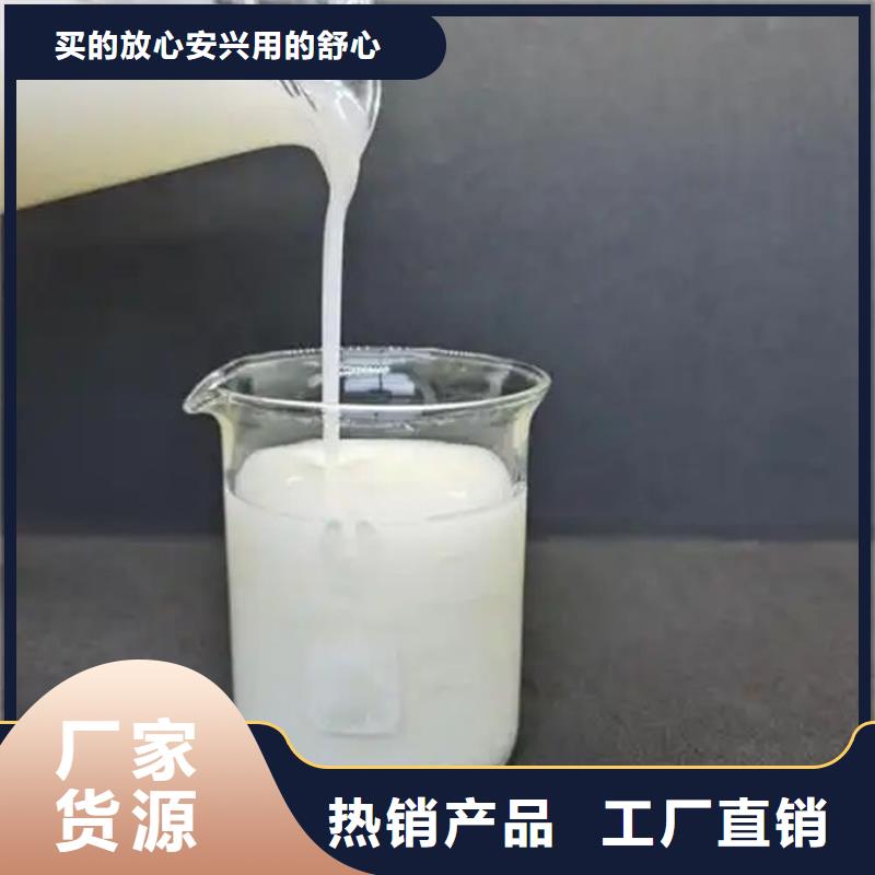 有機硅消泡劑通過檢測當地廠家
