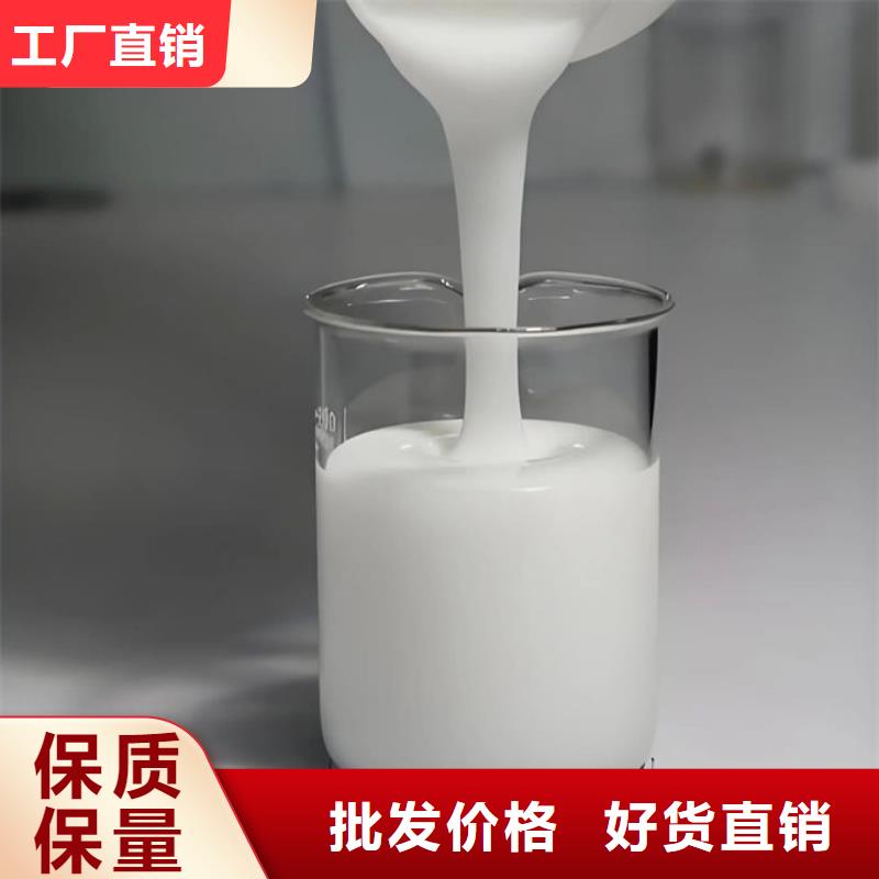 污水廠消泡劑廠家直營常年出售