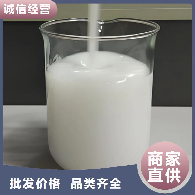 聚醚消泡劑商家直供閃電發貨