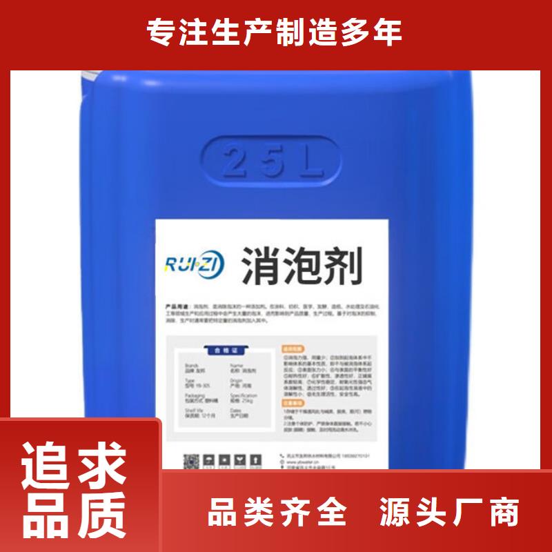 聚醚消泡劑廠家直營實力見證