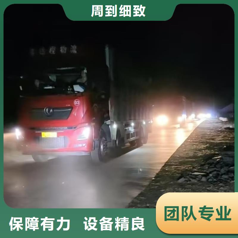 宿遷市沭陽(yáng)到淮安豬牛羊運(yùn)輸省內(nèi)隔天送達(dá)