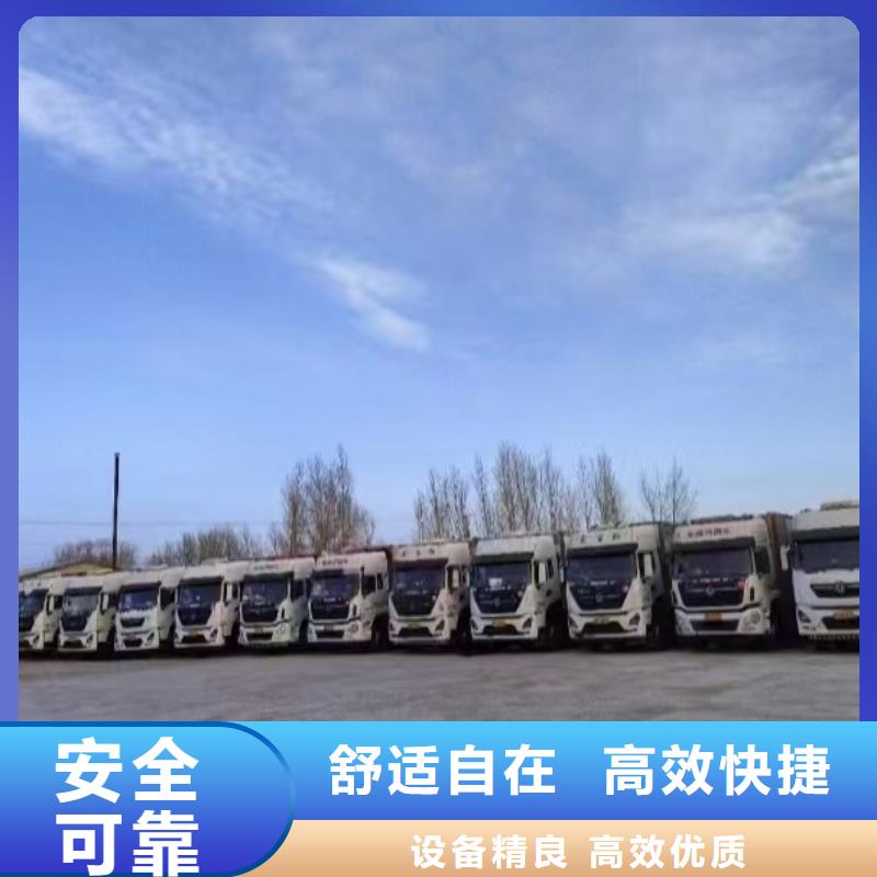 宿遷到活禽運輸專線運輸當地制造商