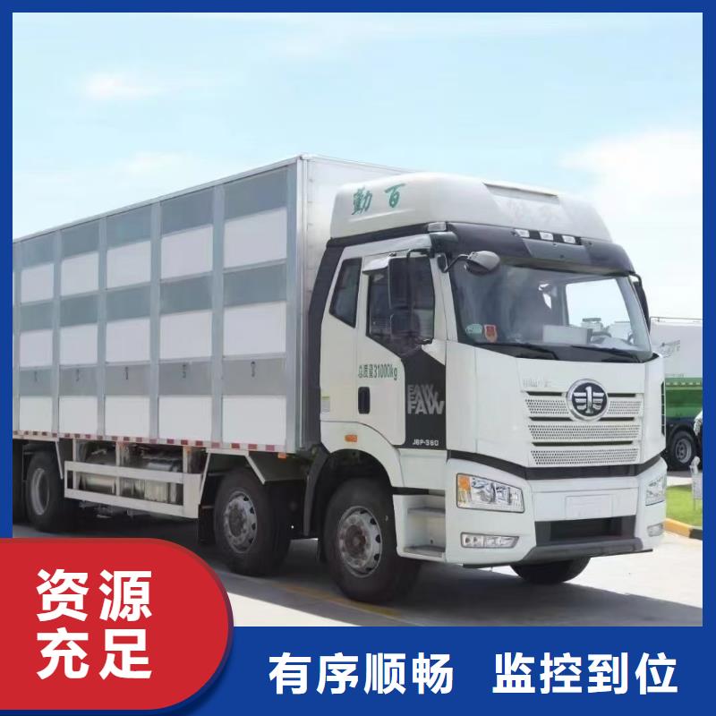 宿迁市沭阳到安阳活禽运输天天发车