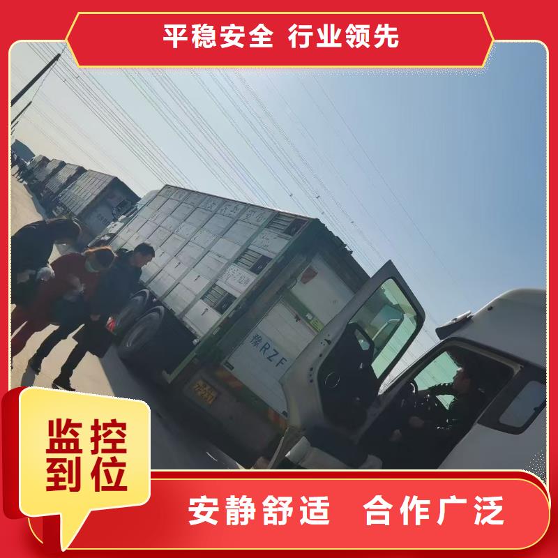 宿遷市泗洪到蕪湖豬籠車運輸妥善安置