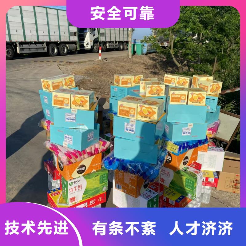 宿迁到闸北猪笼车运输支持到付