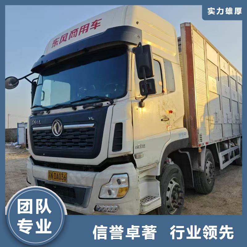 宿遷到豬只運輸專用車部分地區當天達實力優品