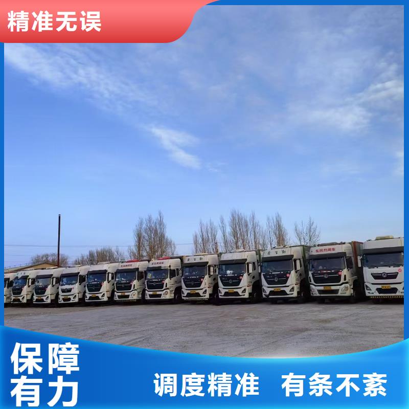 宿遷市泗洪到農牧物流資源充足當地服務商