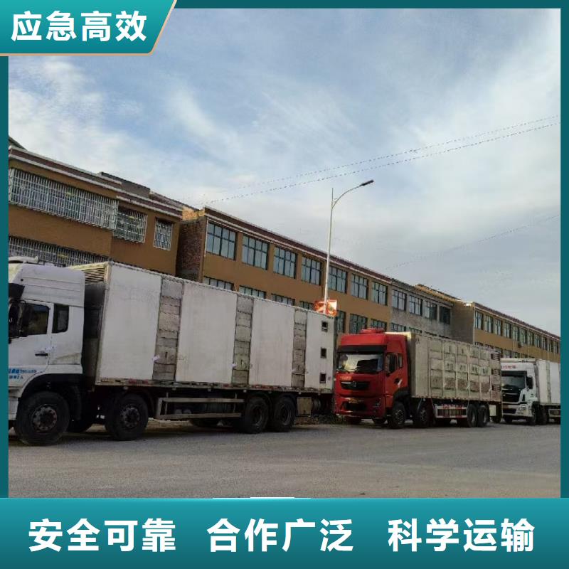 宿遷到寶應(yīng)牛運輸服務(wù)零距離