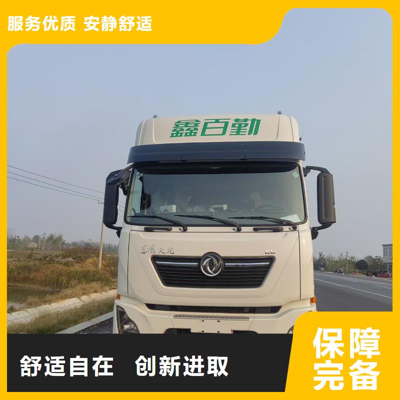 宿遷市到三門峽豬只貿易小心謹慎