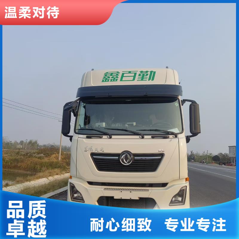 宿遷市泗陽到衢州農牧物流整車運輸