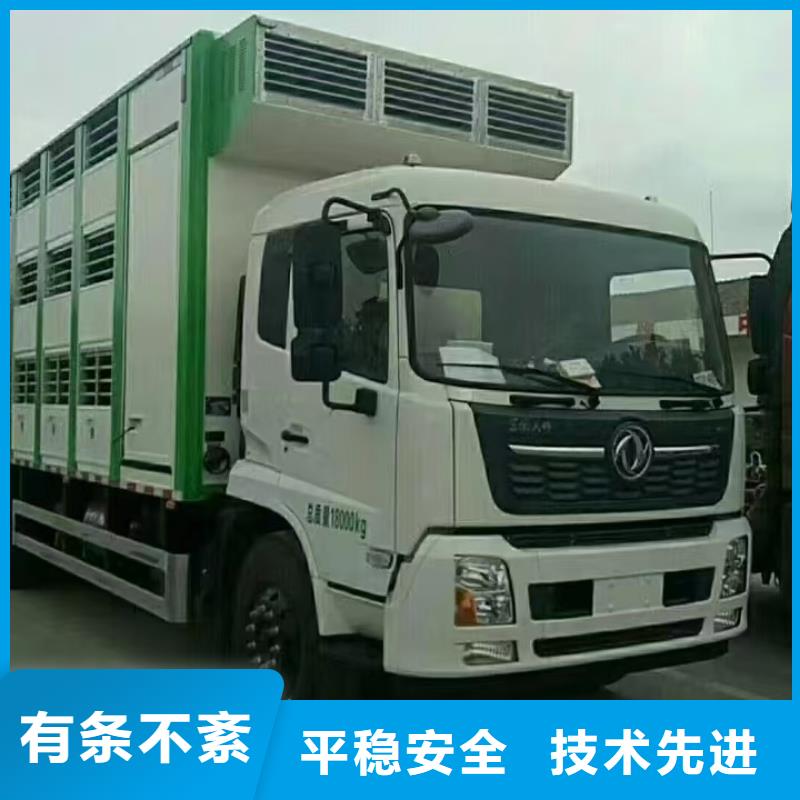 宿遷市沭陽到黃山活禽運輸整車運輸