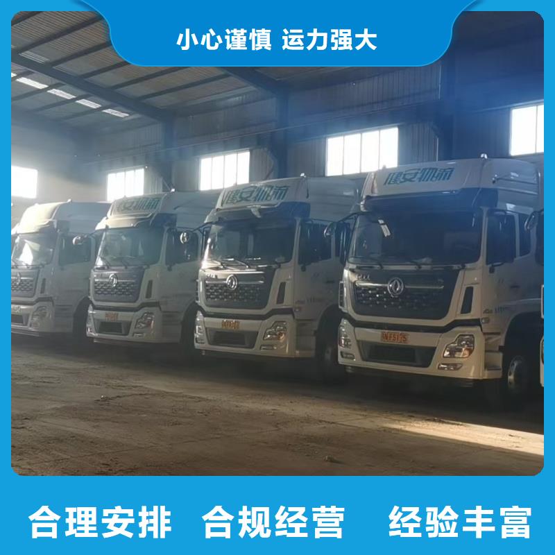 泗陽縣到仔豬恒溫車運輸管理規范本地品牌