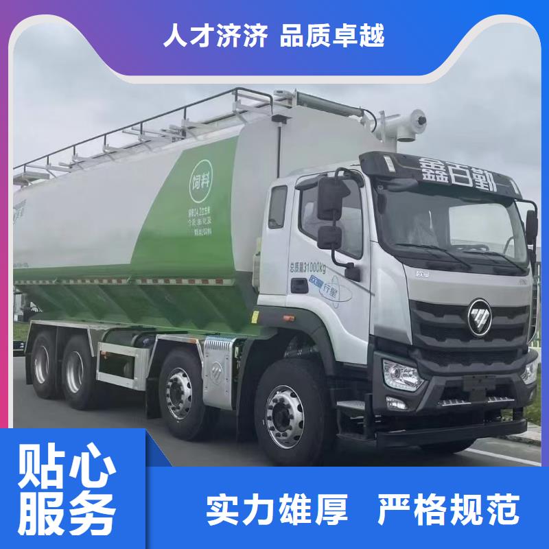 宿遷到畜禽物流整車物流匠心打造