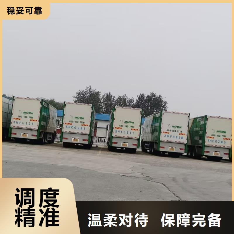 宿遷市泗陽到鶴壁恒溫車運輸路線優化