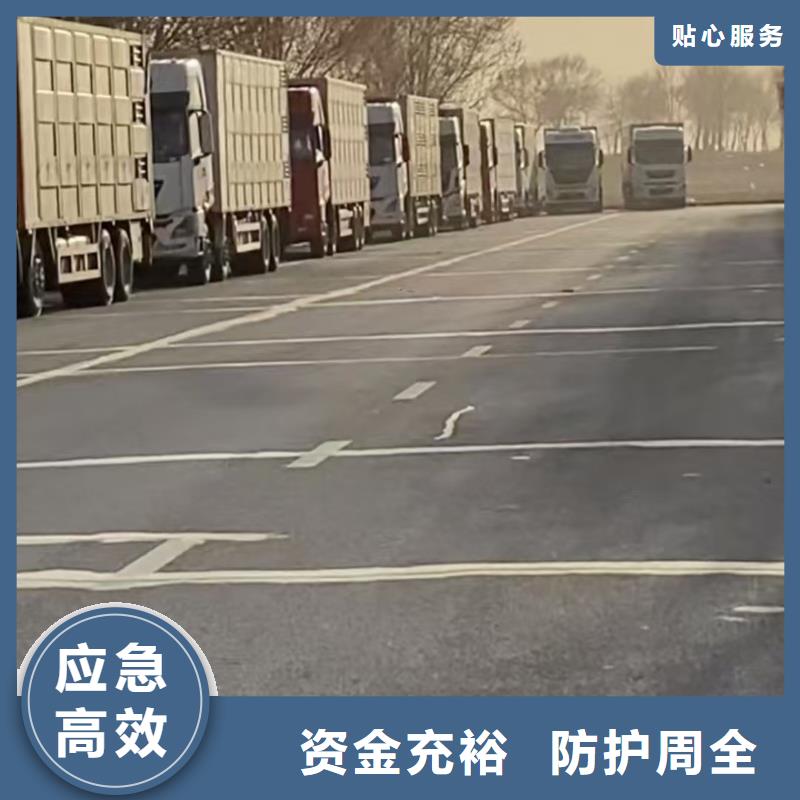 宿迁市泗洪到济南猪笼车运输合作广泛