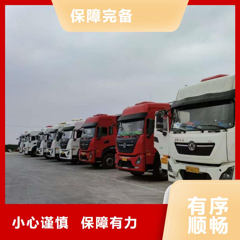 沭陽縣到黃石高欄車肥豬運輸口碑良好
