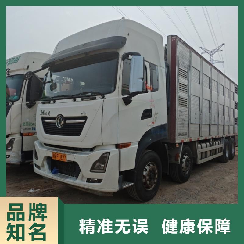 宿迁市泗洪到漯河猪牛羊运输精准无误