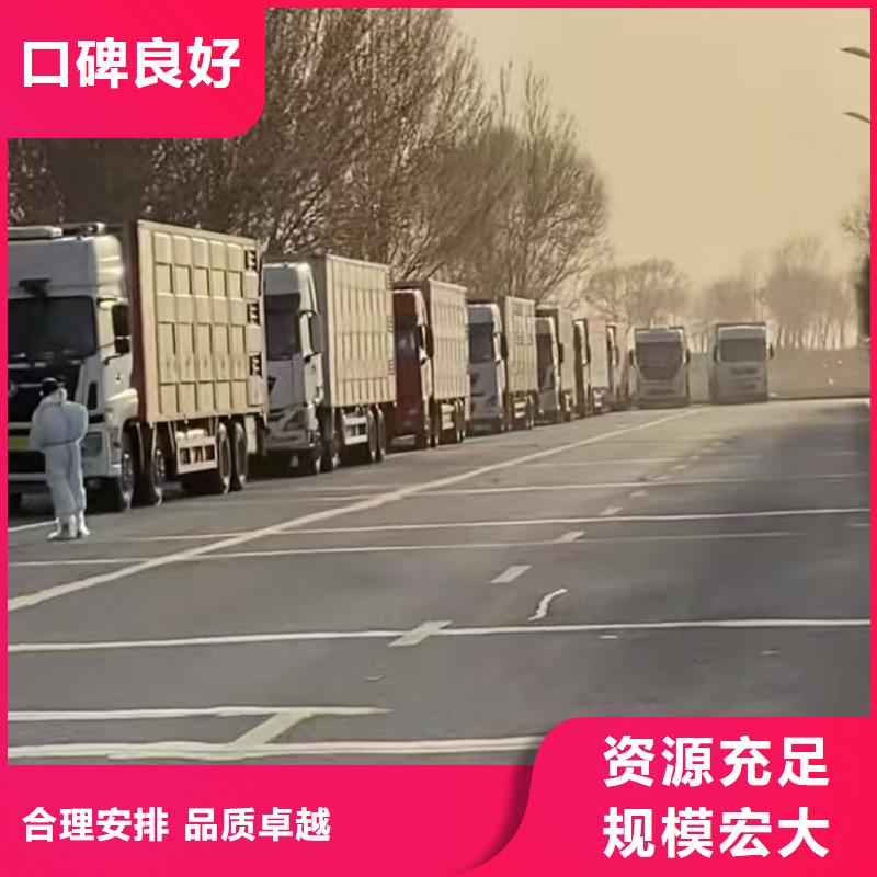 宿遷到空調車運輸資質齊全專業完善售后