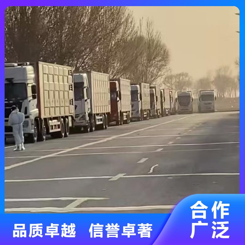 宿遷市泗陽到鎮江散裝料專用車妥善安置