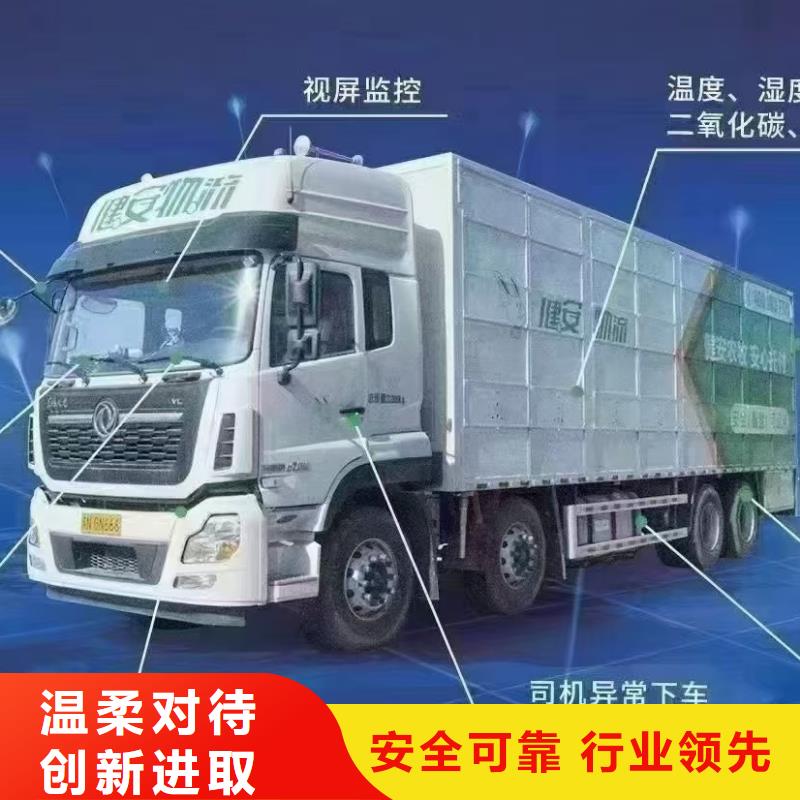 宿迁到龙口散装料专用车省内隔天送达