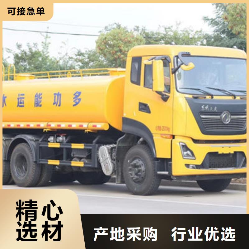 霧炮灑水車一手低價(jià)用心服務(wù)