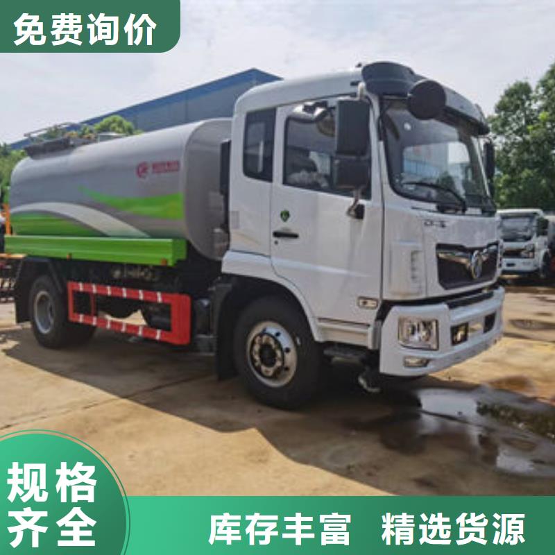 7方灑水車一手低價當地供應商