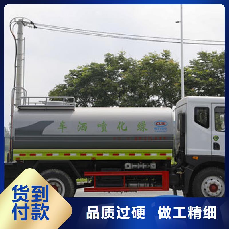 福田5方灑水車新款低價歡迎新老客戶垂詢