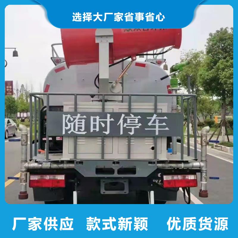 東風天錦14方灑水車生產基地同城公司