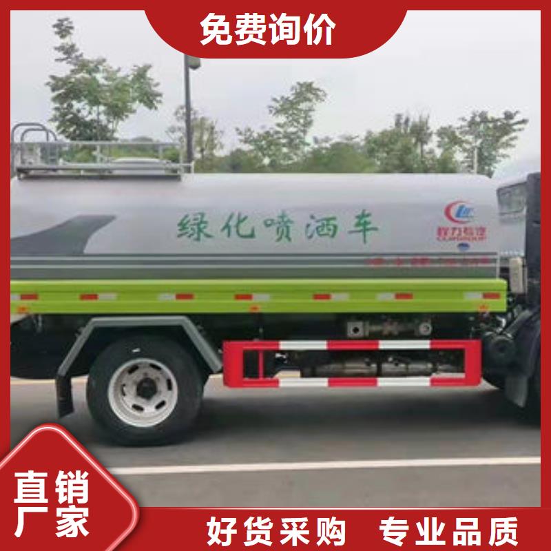 不上戶灑水車源頭廠家生產(chǎn)型