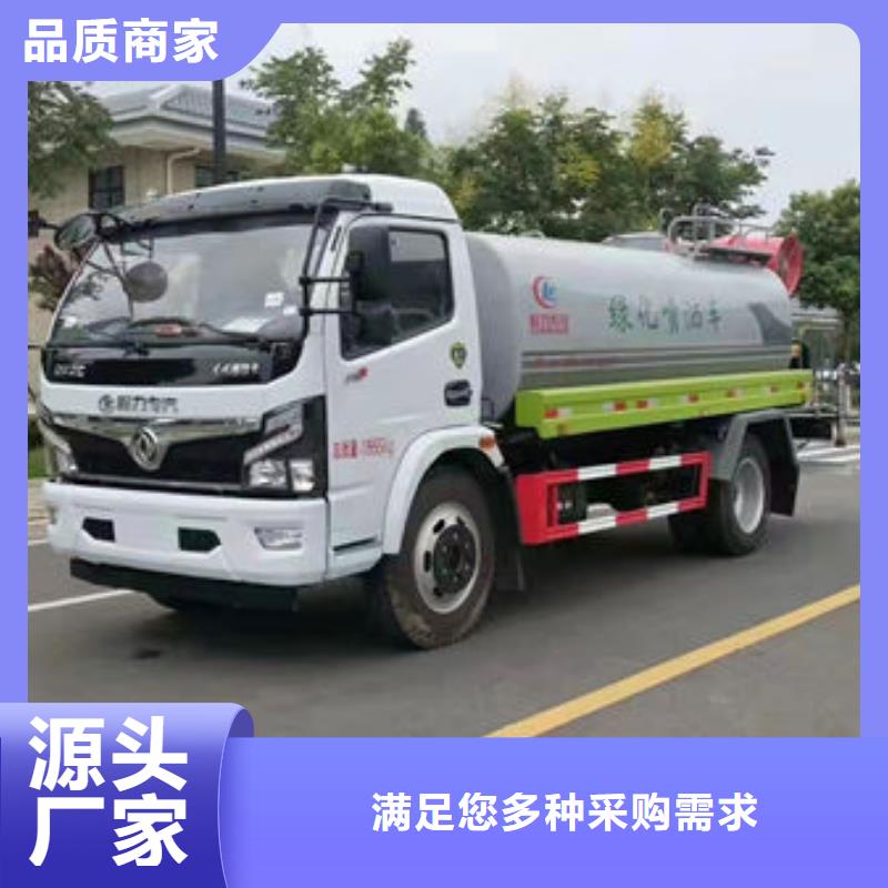 10噸灑水車生產(chǎn)基地當(dāng)?shù)仄放?></div>
			<div   id=
