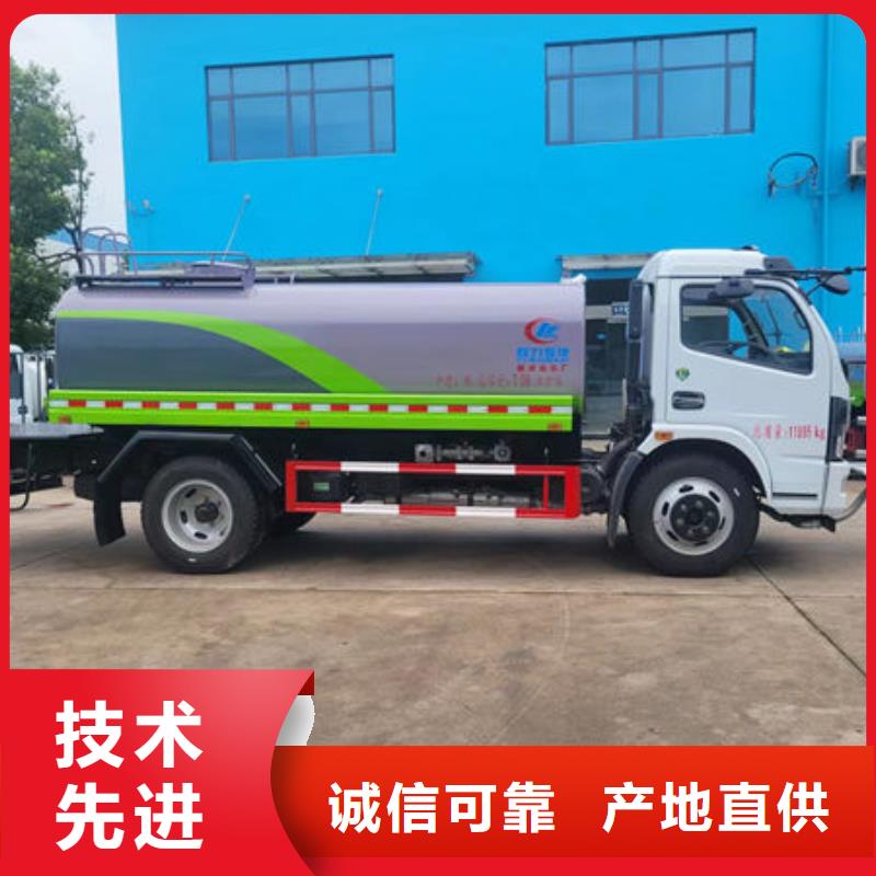 陜汽灑水車一手低價定制銷售售后為一體