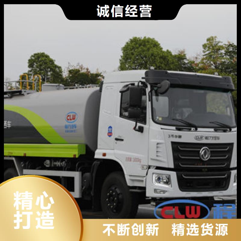 16方灑水車工廠直銷貨品齊全