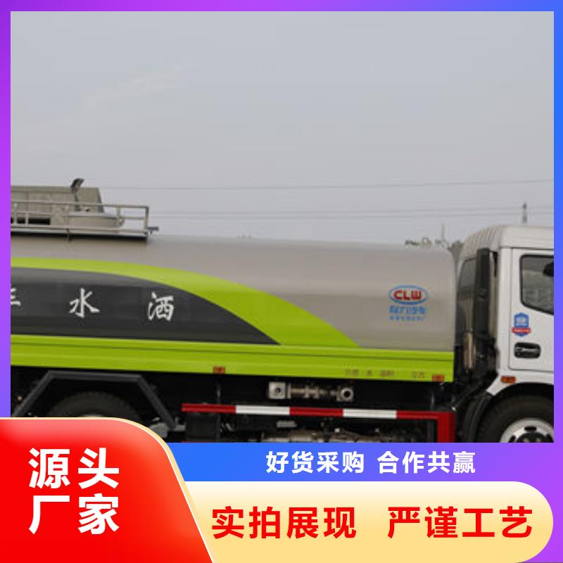 清洗灑水車生產(chǎn)基地經(jīng)久耐用