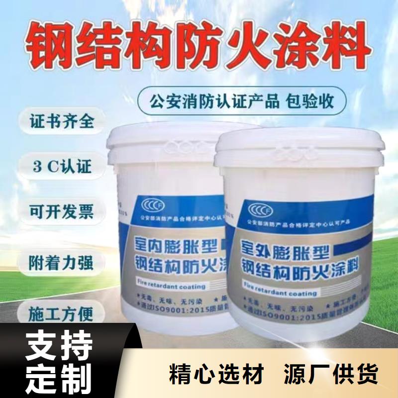 薄型鋼結(jié)構(gòu)防火涂料誠(chéng)信商家當(dāng)?shù)厣a(chǎn)商