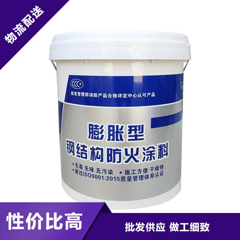 厚型防火涂料工廠直銷同城制造商