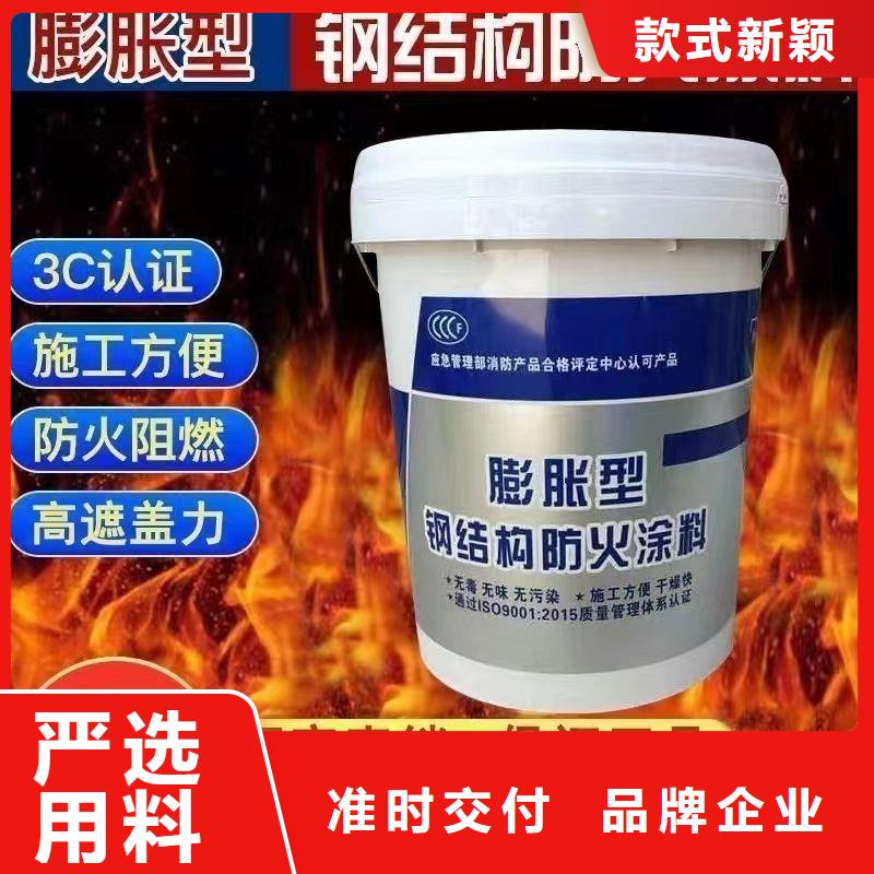 超薄型鋼結構防火涂料源頭工廠當地服務商
