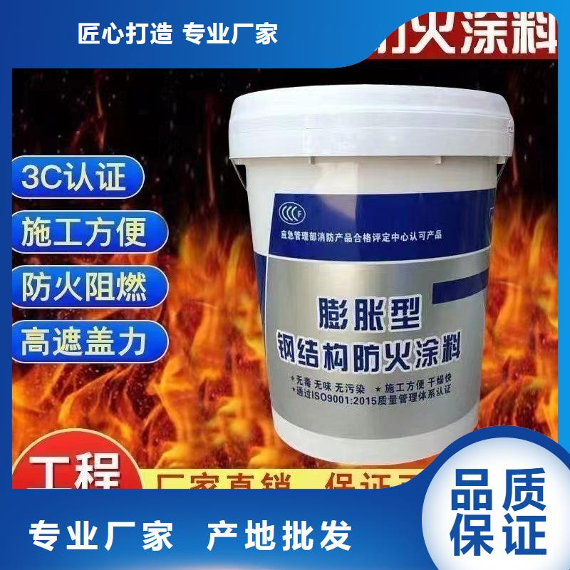 非膨脹型防火涂料廠家批發工期短發貨快
